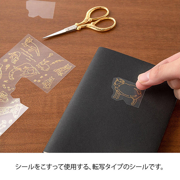 Calcomanias doradas con motivos de animales terrestres para decorar libretas