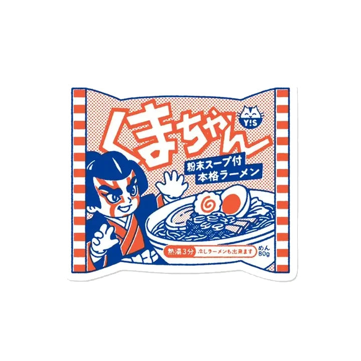 Pegatina con forma de paquete de ramen instantáneo japonés