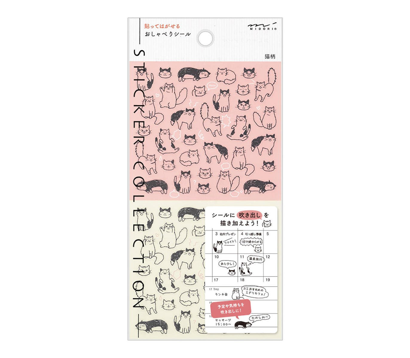 Hoja de pegatinas de gatos en diferentes posturas para decorar agendas, libretas o diarios