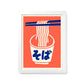 Cuadro con ilustracion de un bote de fideos de soba sujetados con palillos japoneses sobre fondo naranja