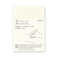 Cuaderno MD Midori MD Notebook papel japón calidad minimal hueso escribir despacho papelería