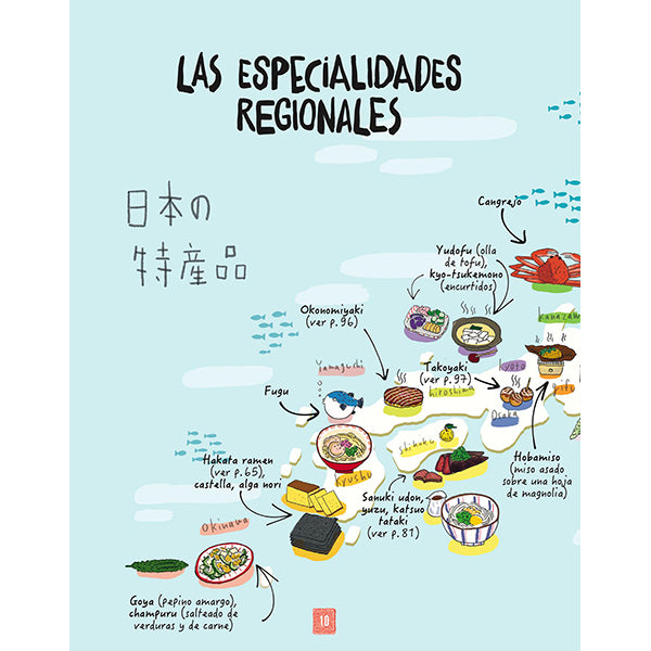 Página ilustrada del libro de cocina japonesa con dibujos de las especialidades gastronómicas regionales