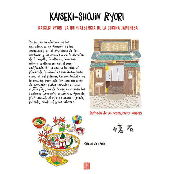 Página ilustrada del libro de cocina japonesa con la ilustración de un bar